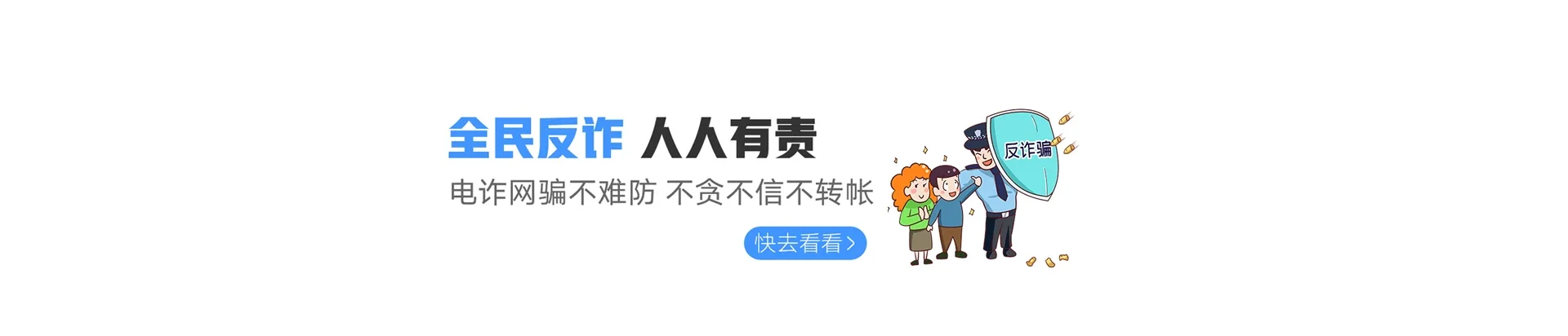 满洲里市联通宽带