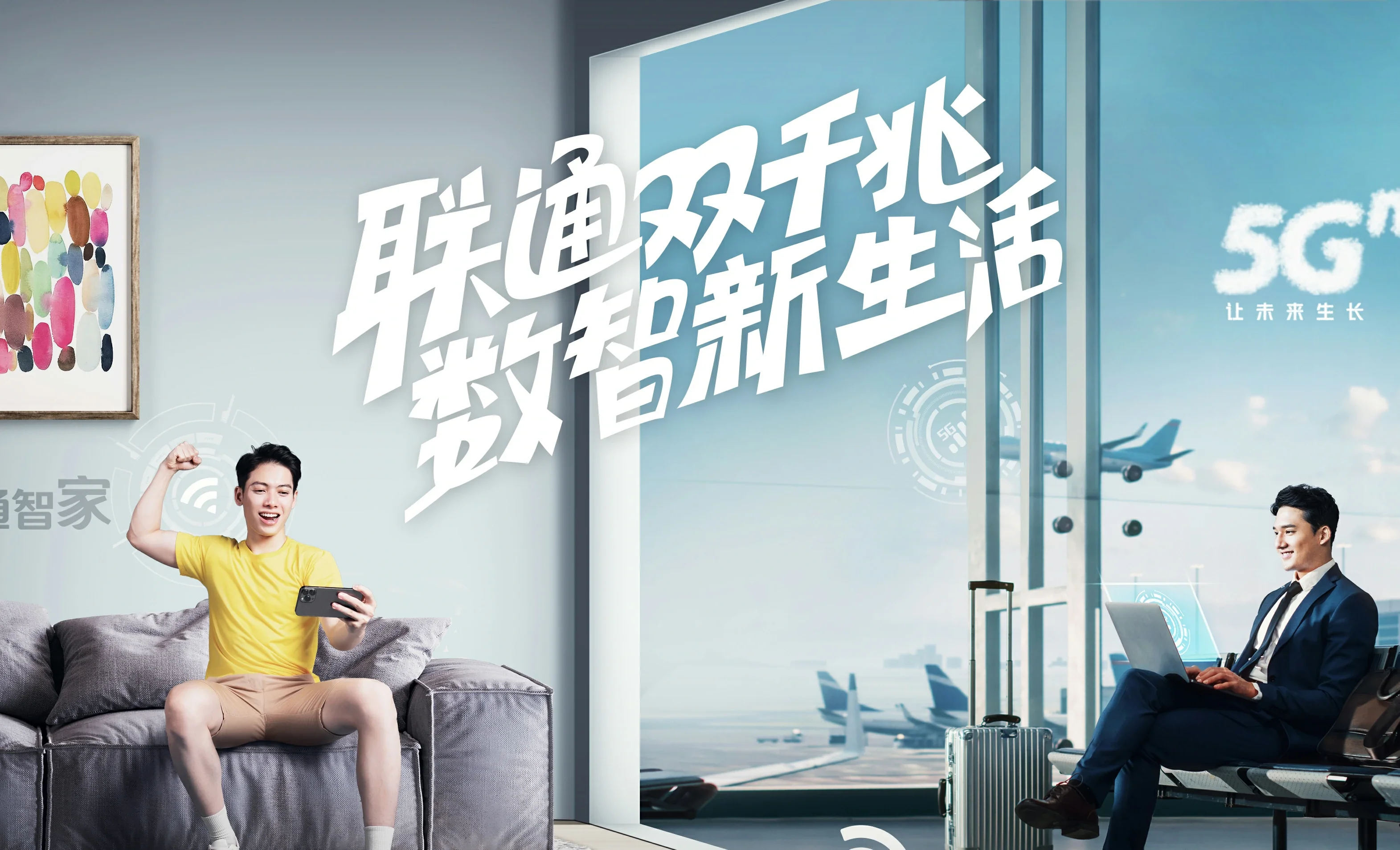满洲里市中国联通